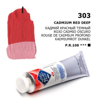 Tempera kadmis raudonas tamsus  MK (303)