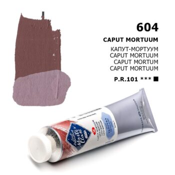 Tempera caput Mortum  MK (604)